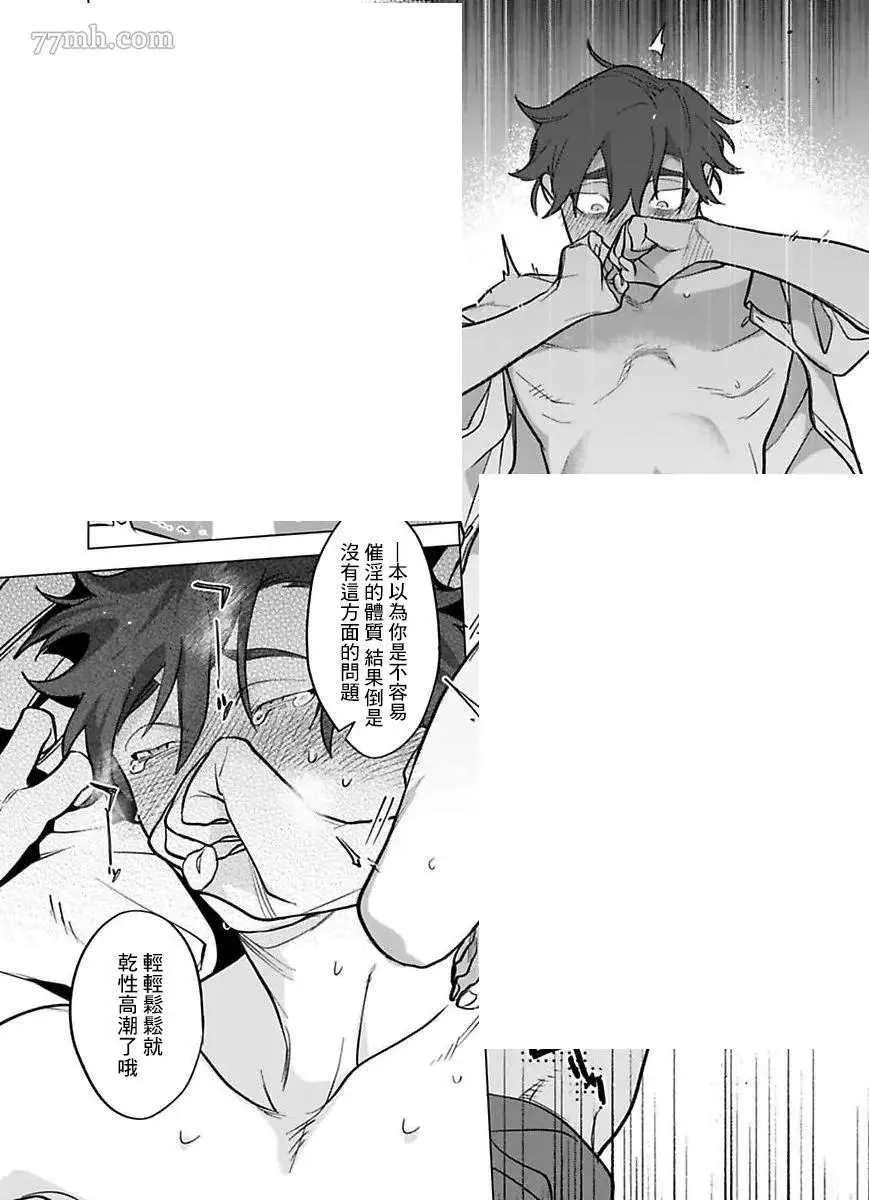 第2部第1话 第27页