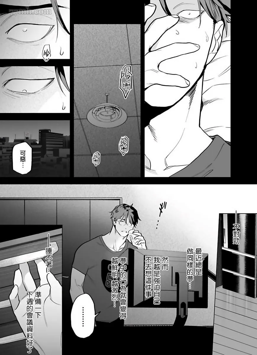 第5话 第19页