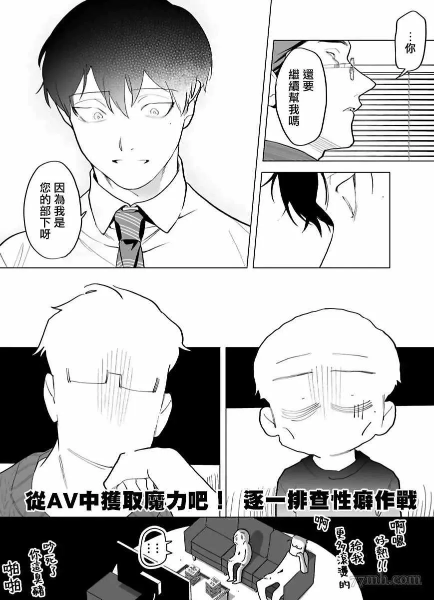 第4话 第13页