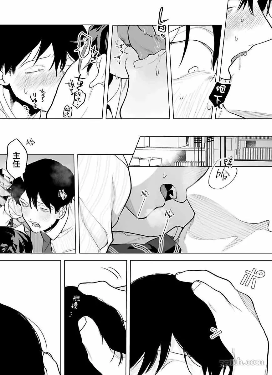 第4话 第22页