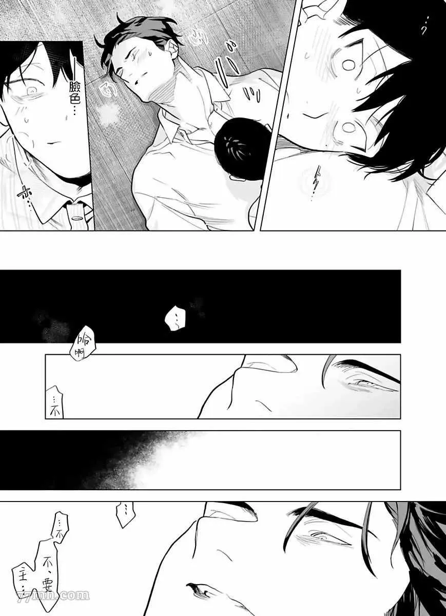第4话 第27页