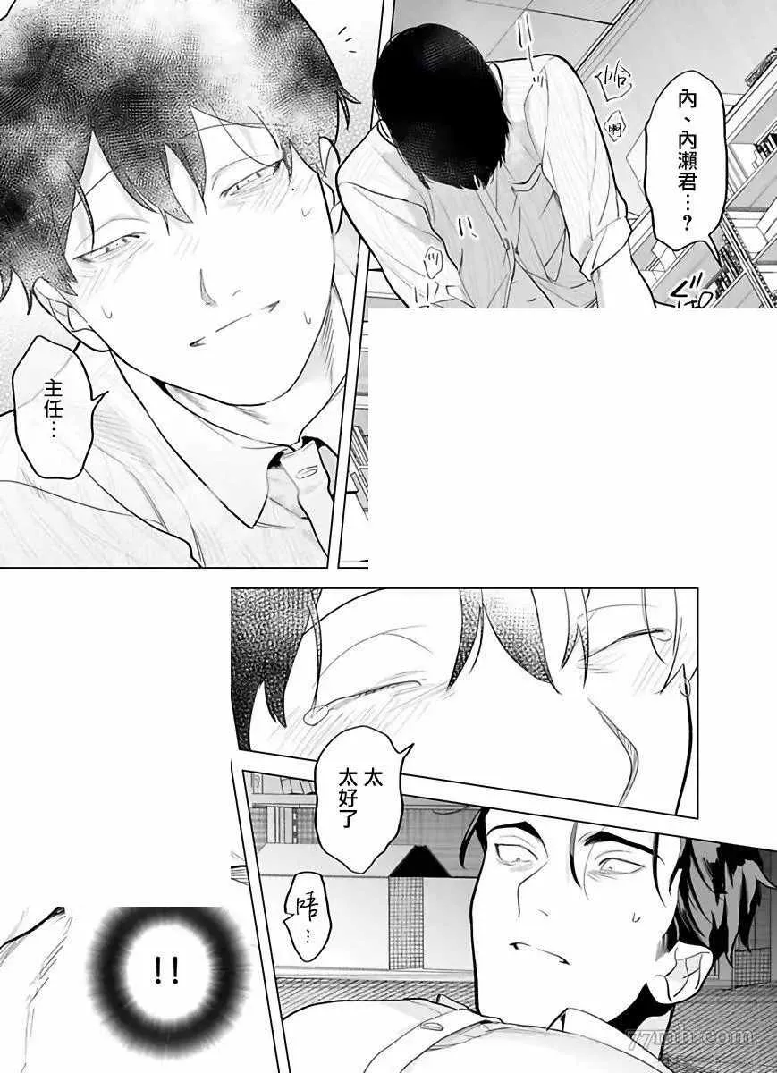 第4话 第28页