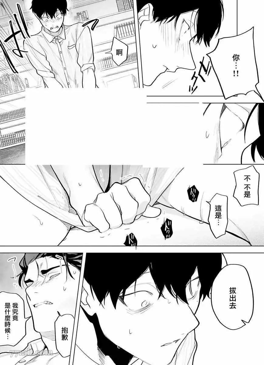 第4话 第29页