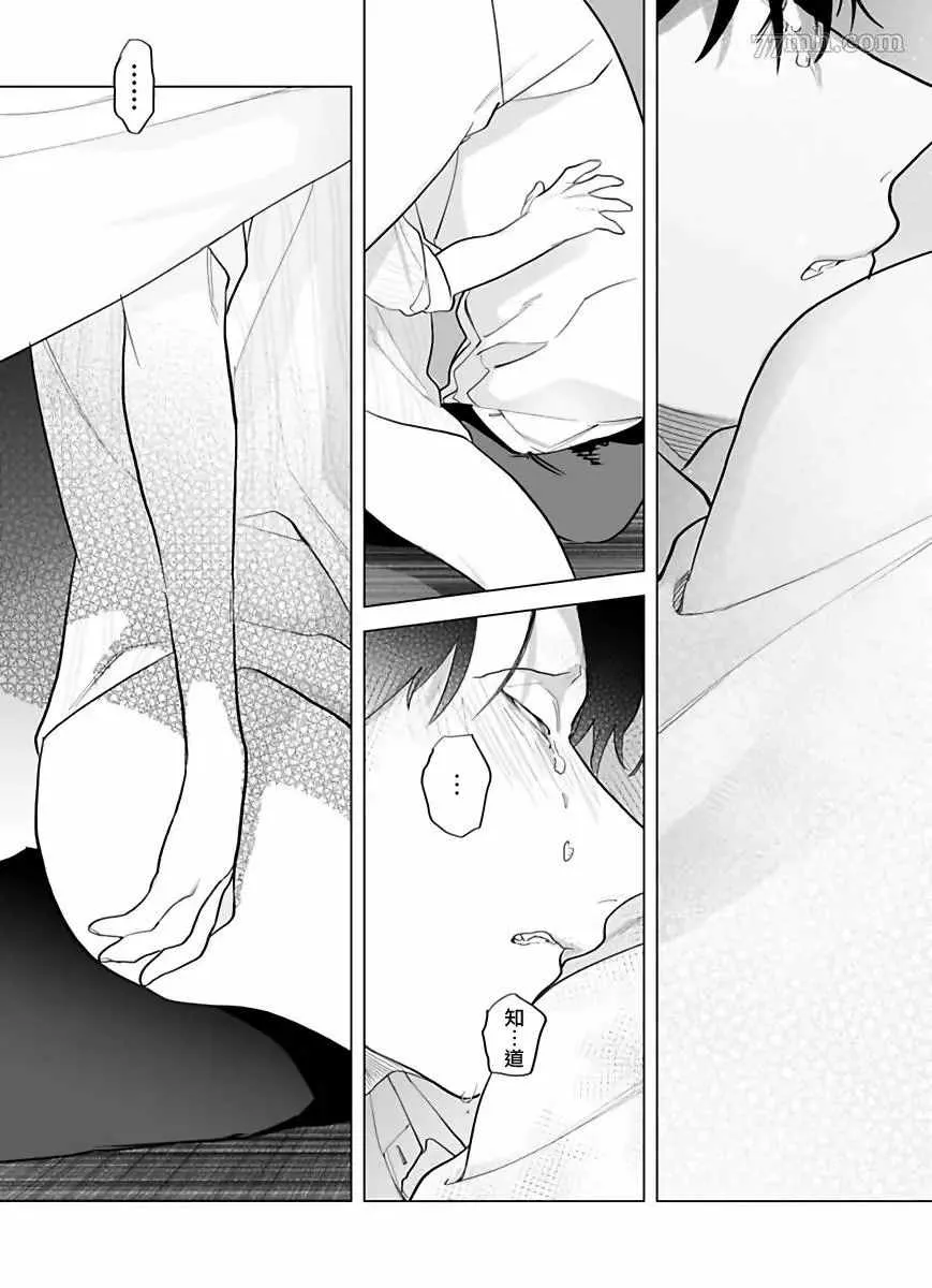 第4话 第33页