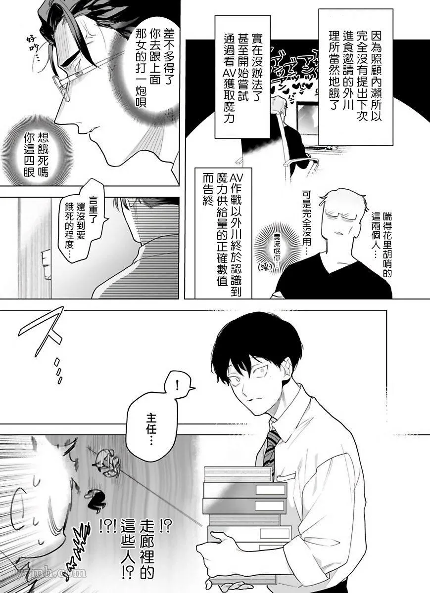 第2话 第19页