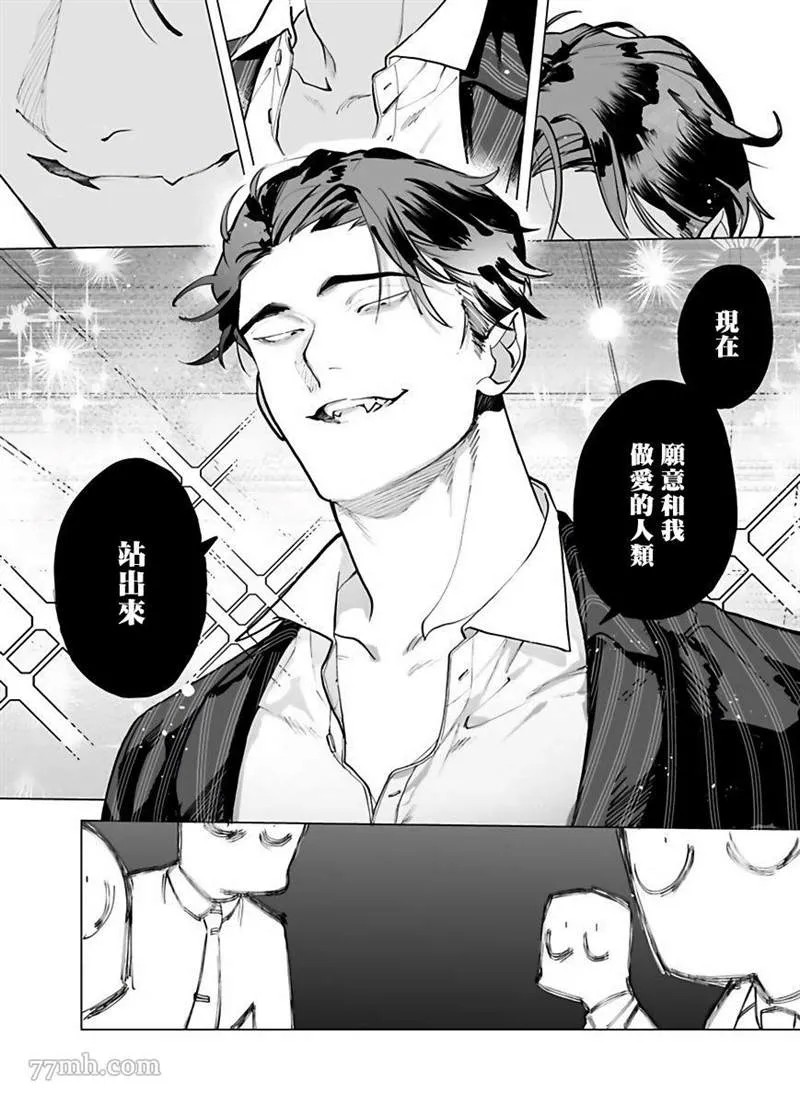 第1话 第10页