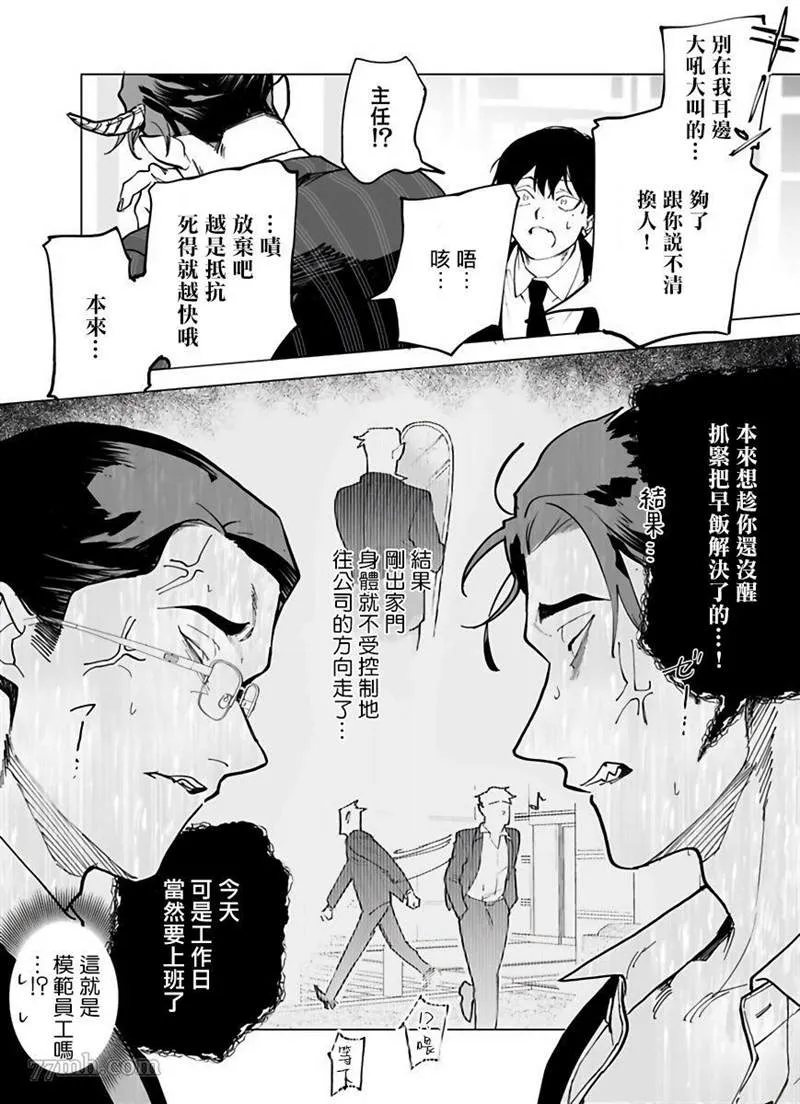 第1话 第17页