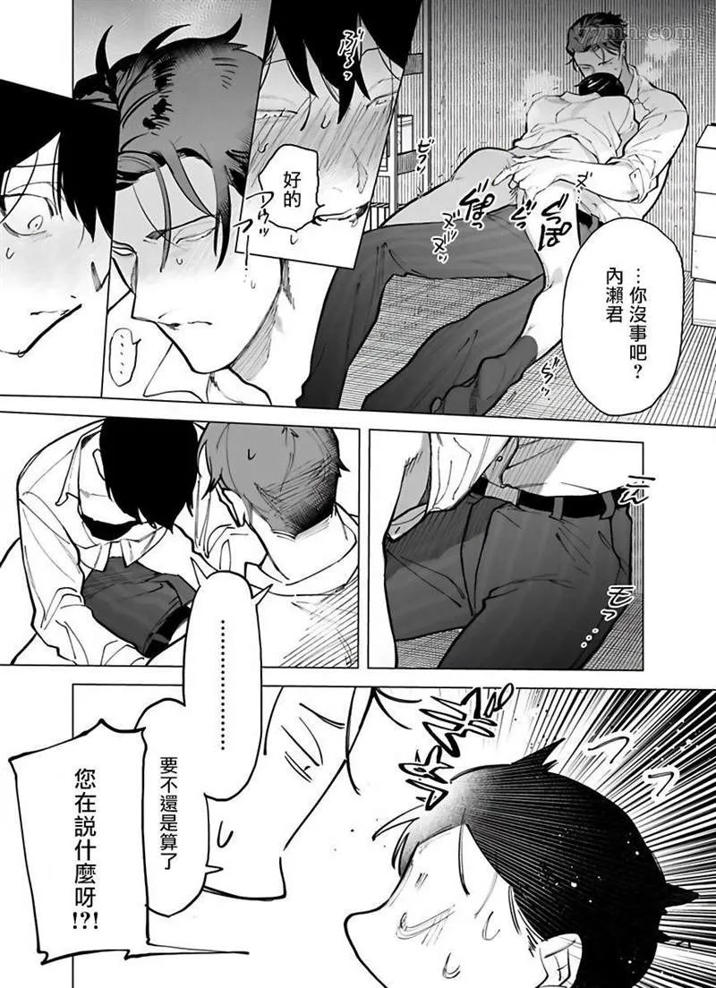 第1话 第27页