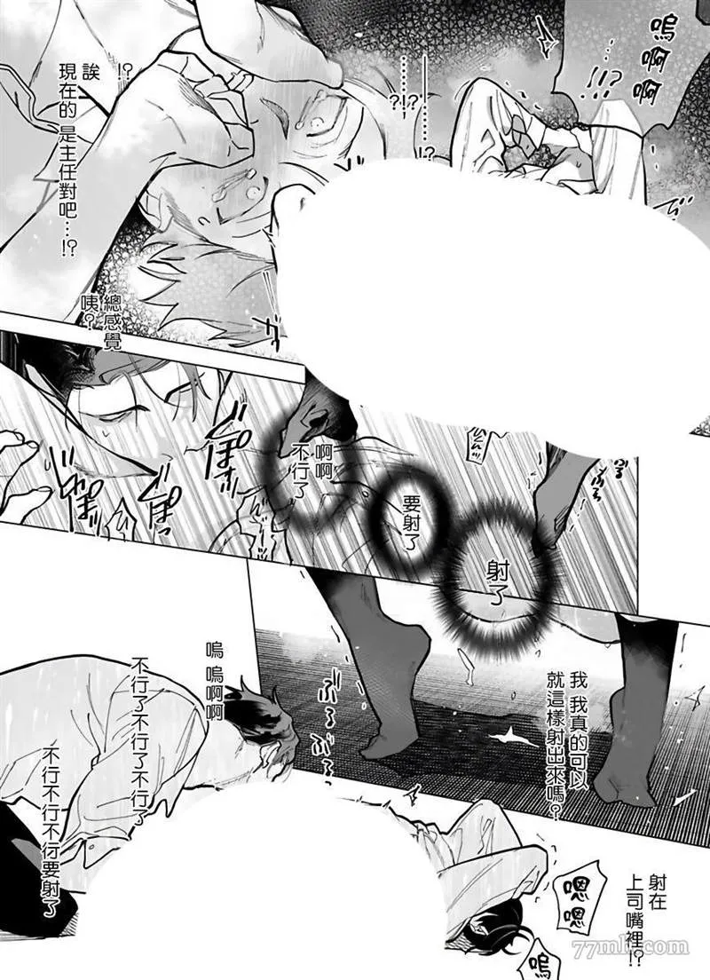 第1话 第30页