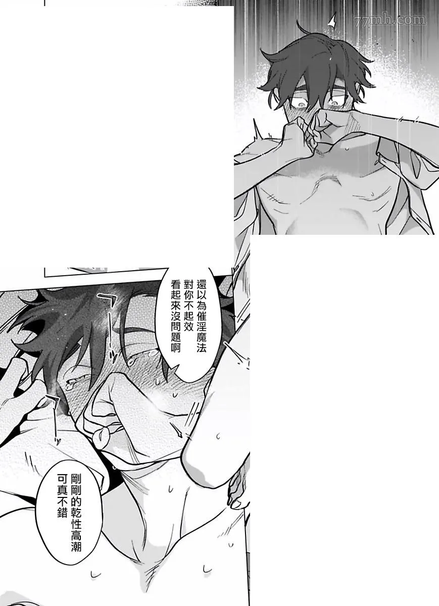 第7话 第27页