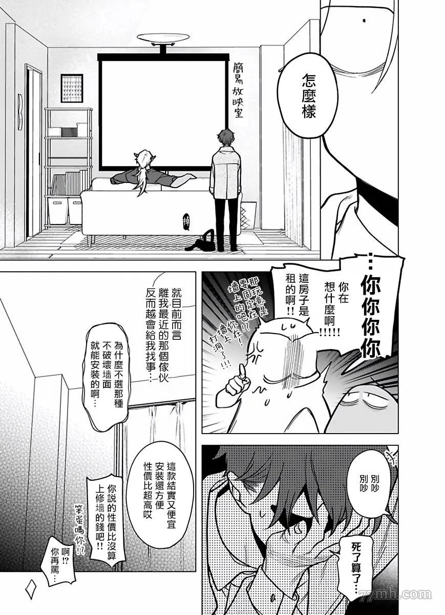 第8话 第12页