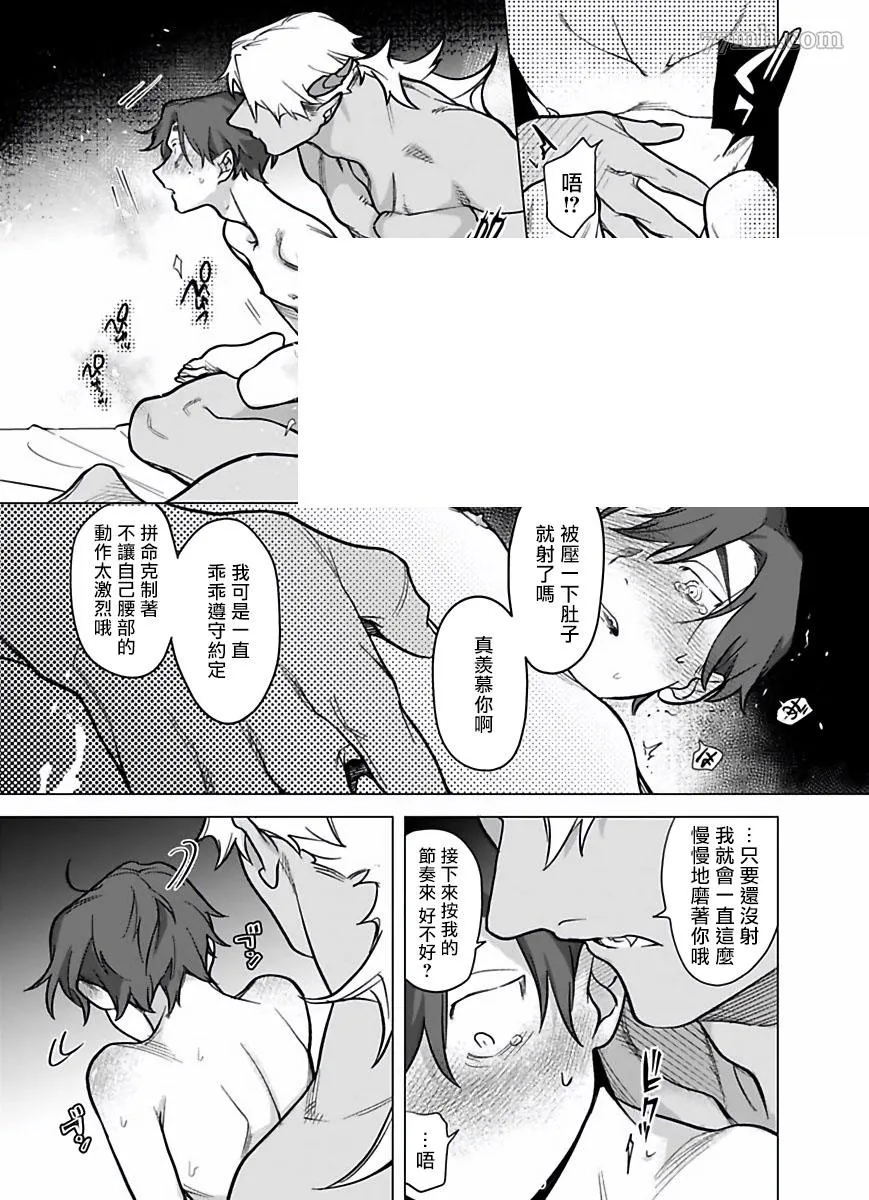 第8话 第26页