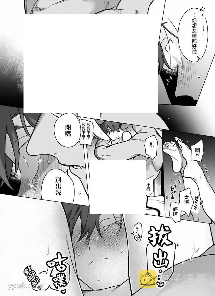 第8话 第27页