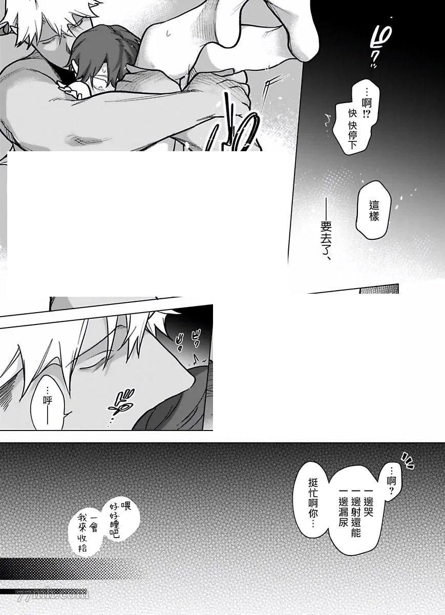 第8话 第28页