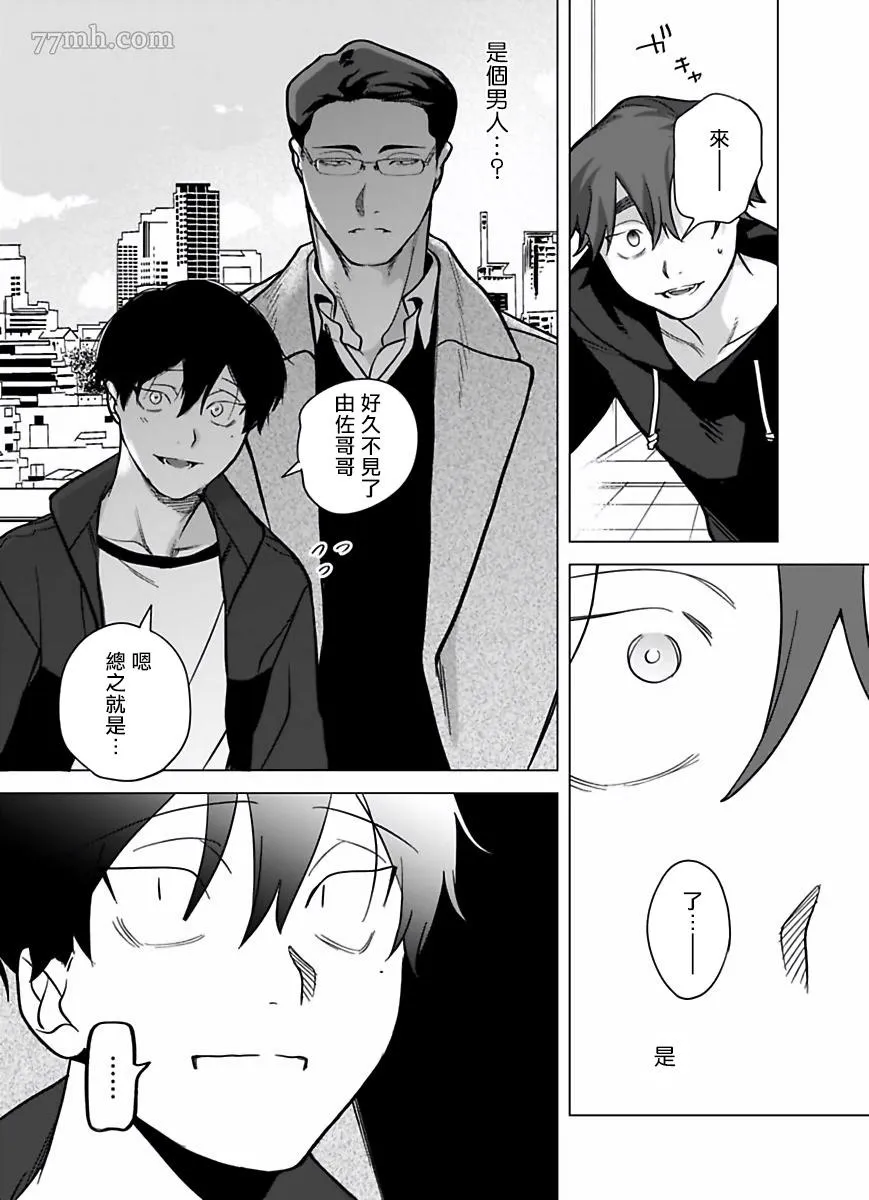 第8话 第30页