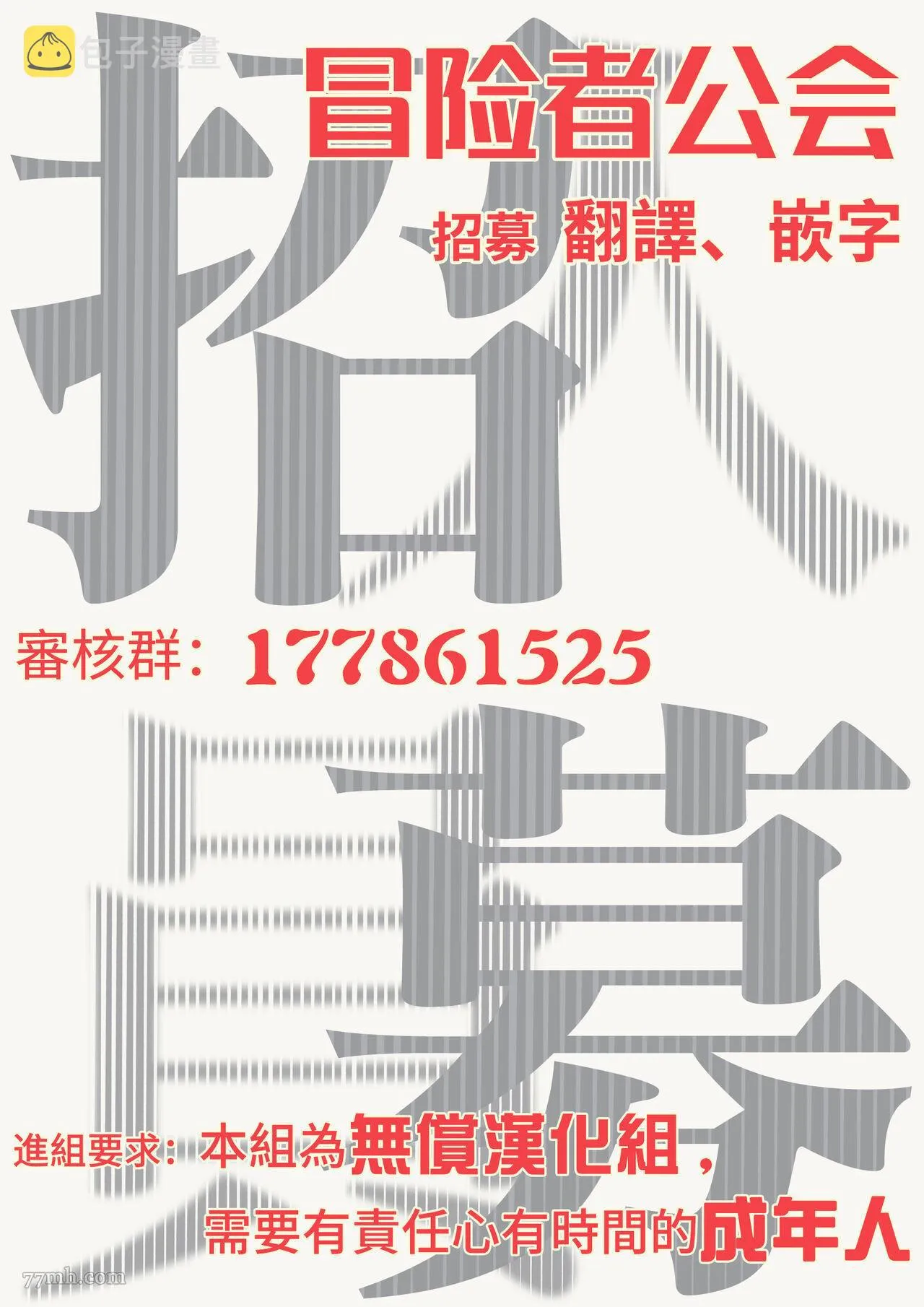 第8话 第35页