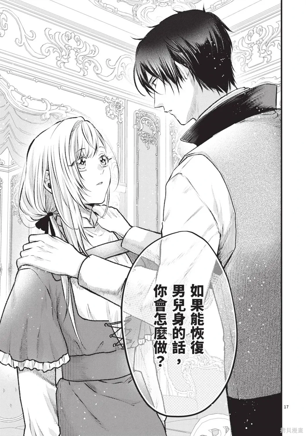 第02卷(06-11) 第47页