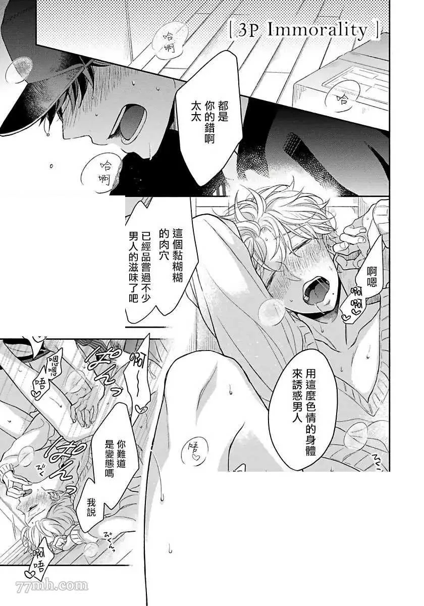 加笔 第1页