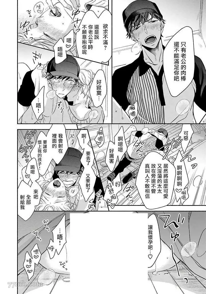 加笔 第2页