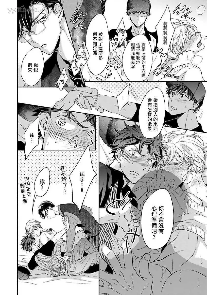加笔 第4页