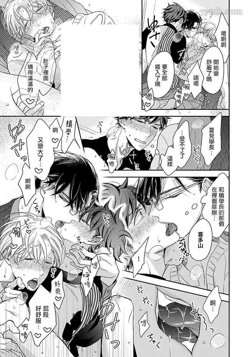 加笔 第7页