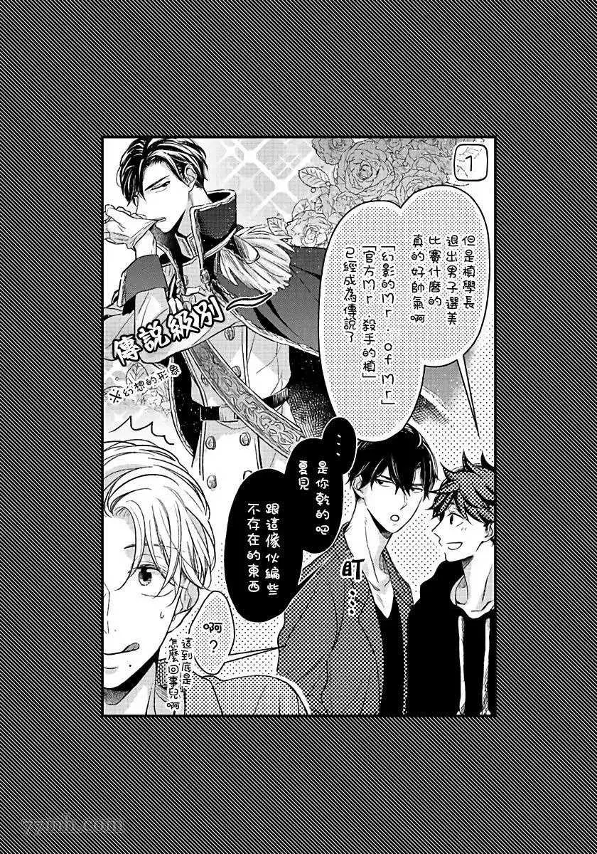 加笔 第10页