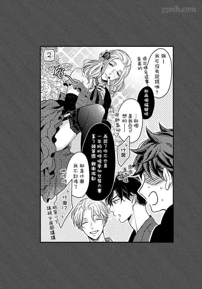 加笔 第11页