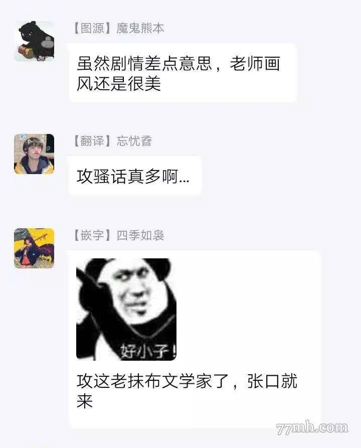 番外 第25页