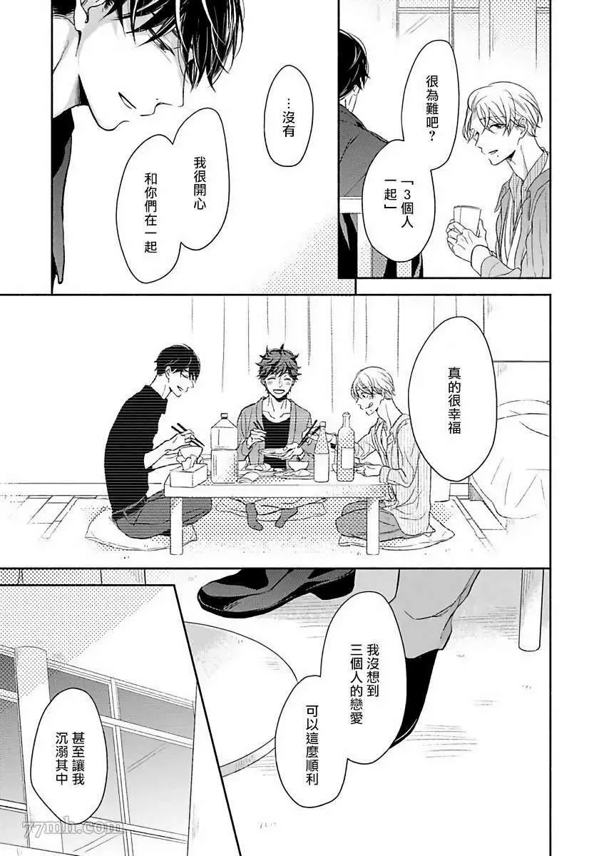 第5话 第5页