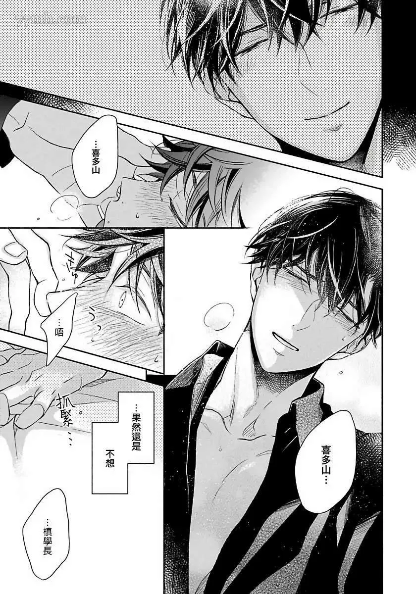 第5话 第19页