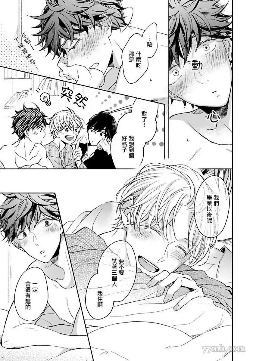 第5话 第31页