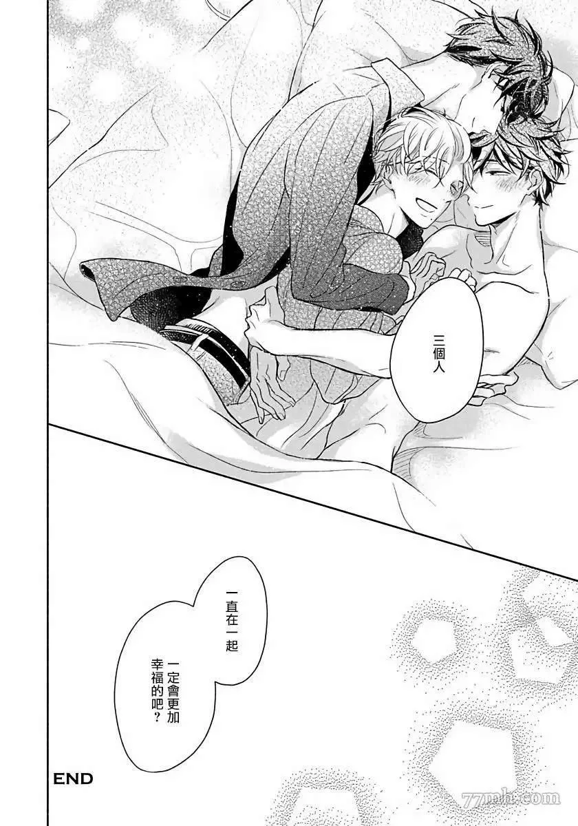 第5话 第32页