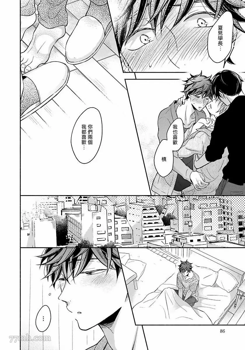 第3话 第29页