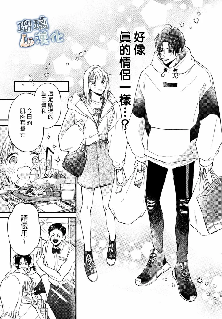 第07话 第15页
