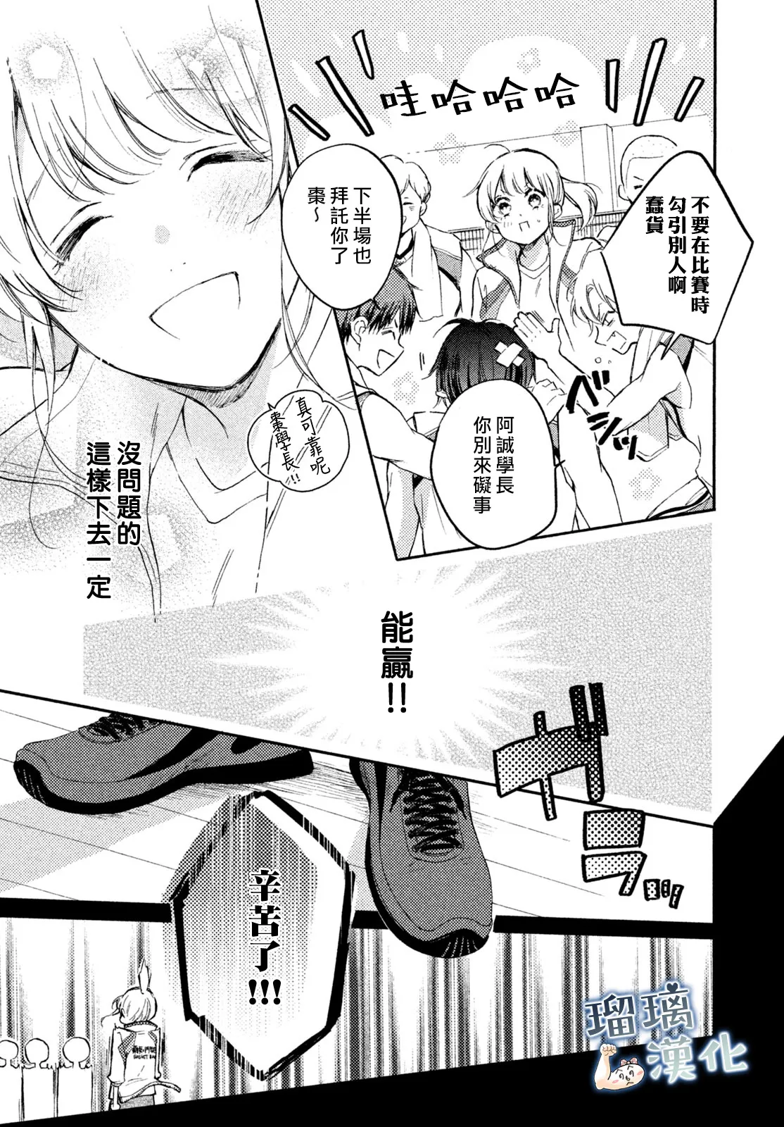 第05话 第15页