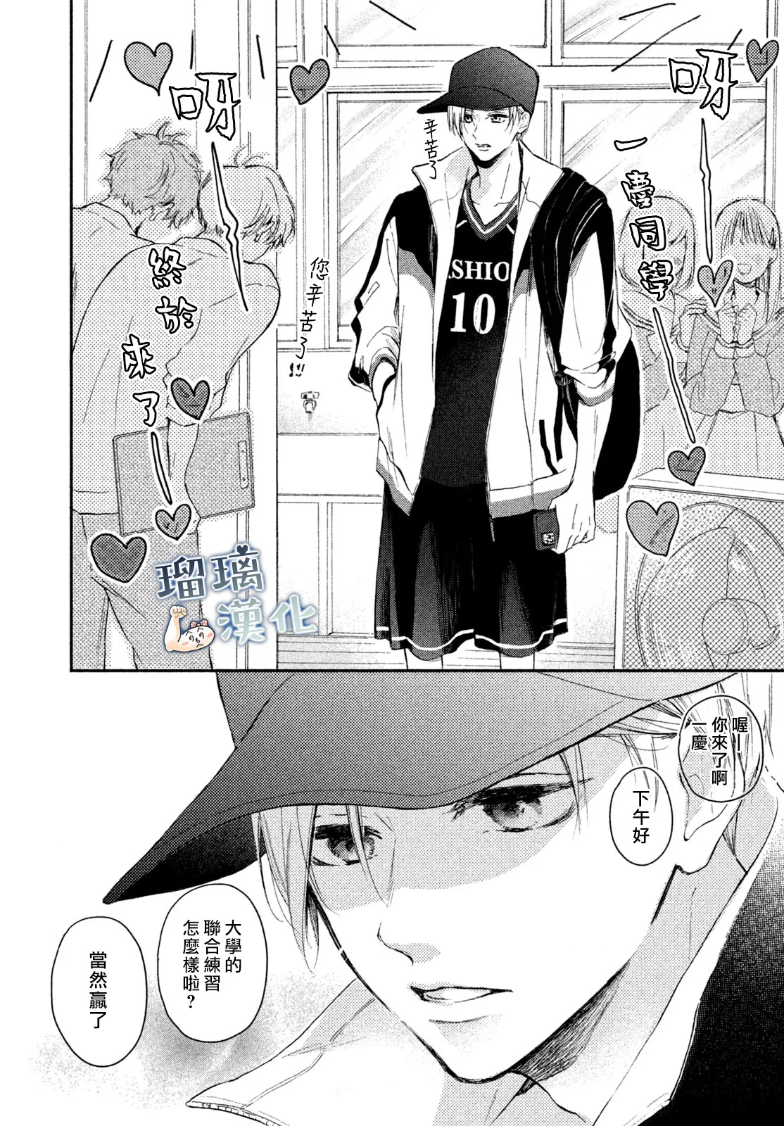 第05话 第16页