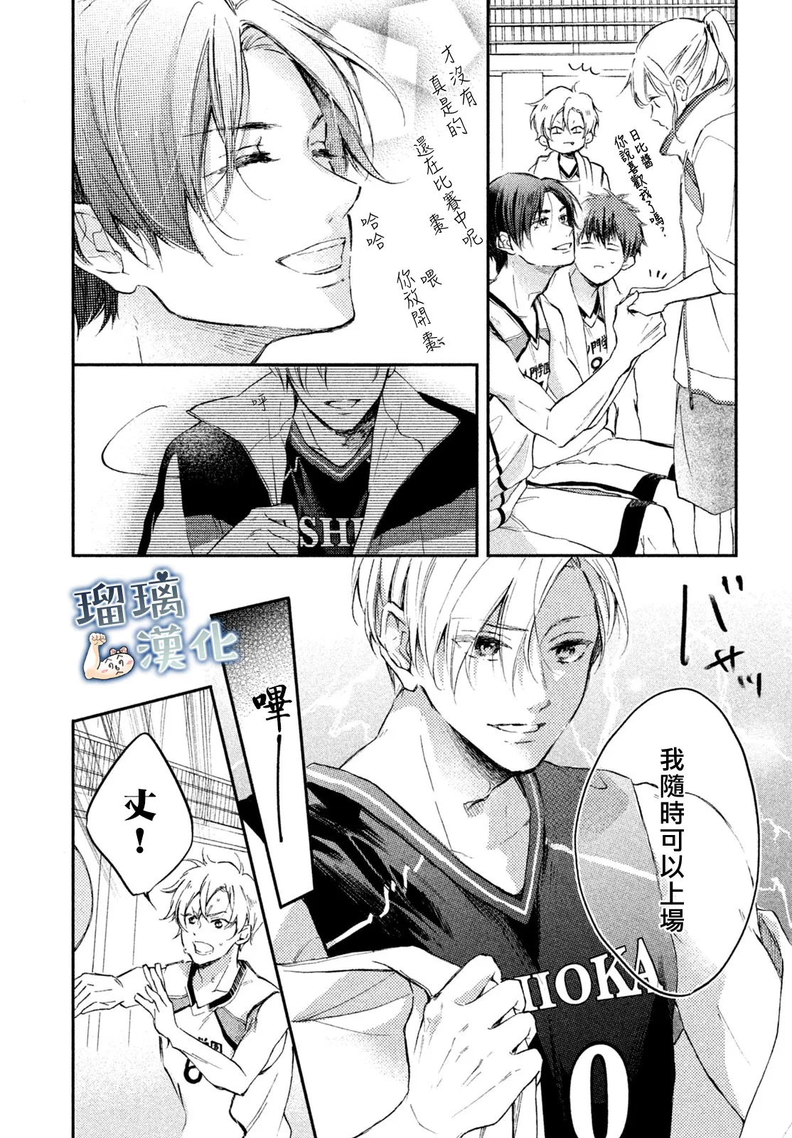 第05话 第18页