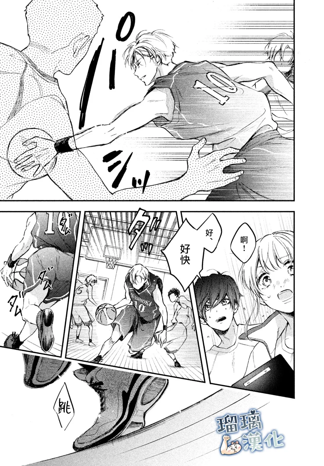 第05话 第19页