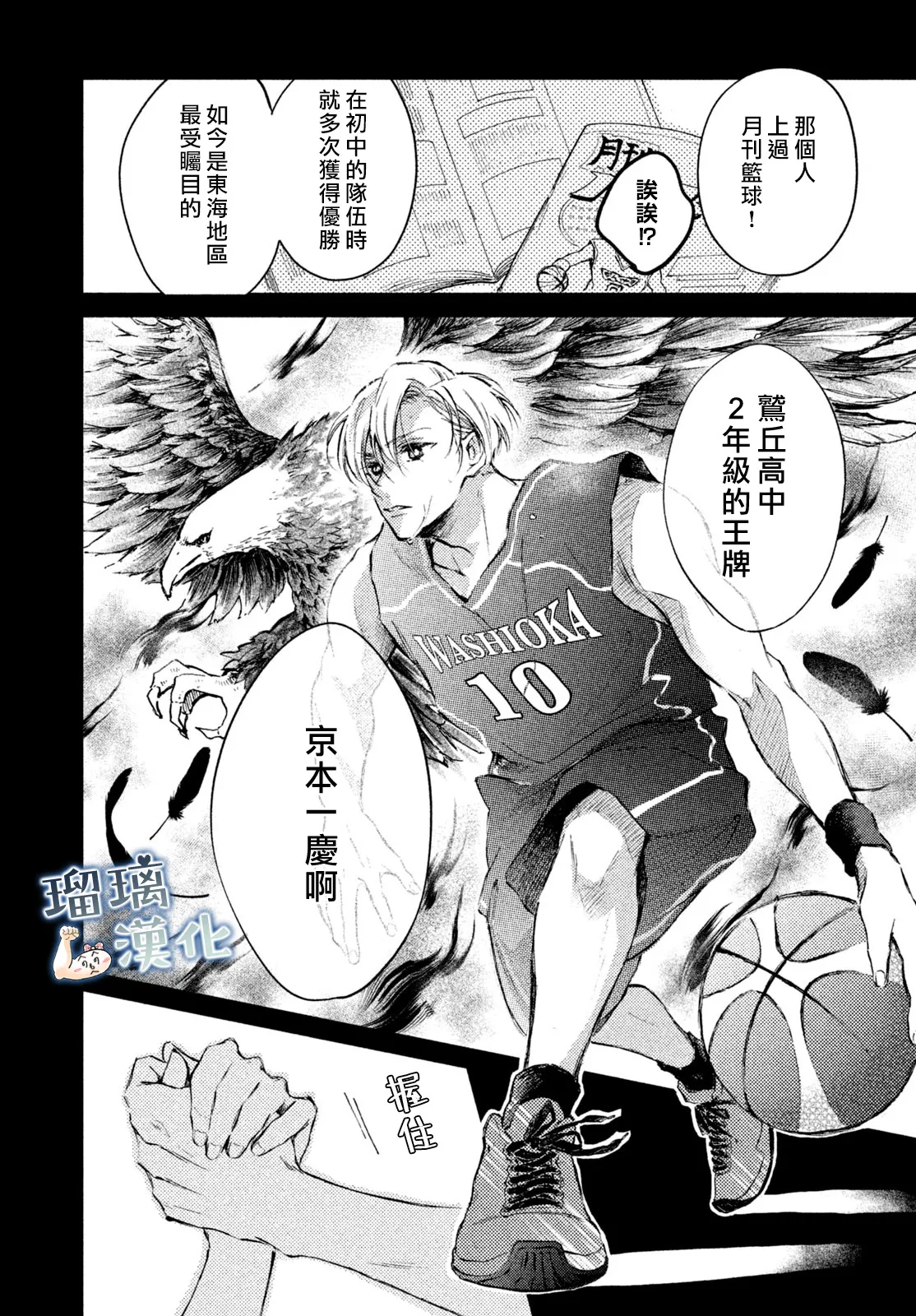 第05话 第22页