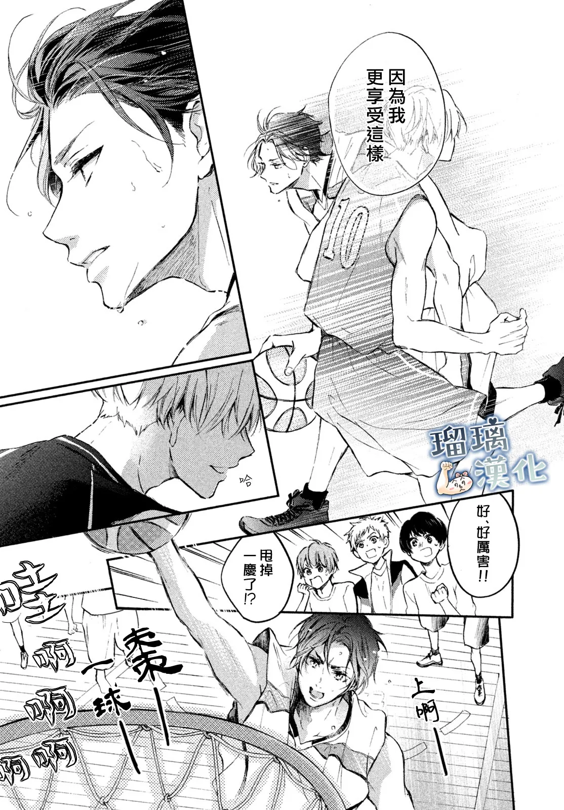 第05话 第27页