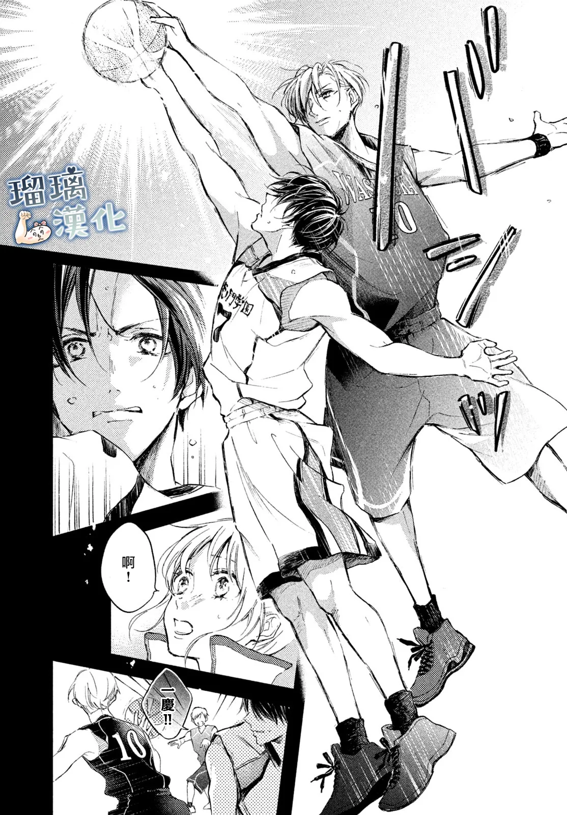 第05话 第28页