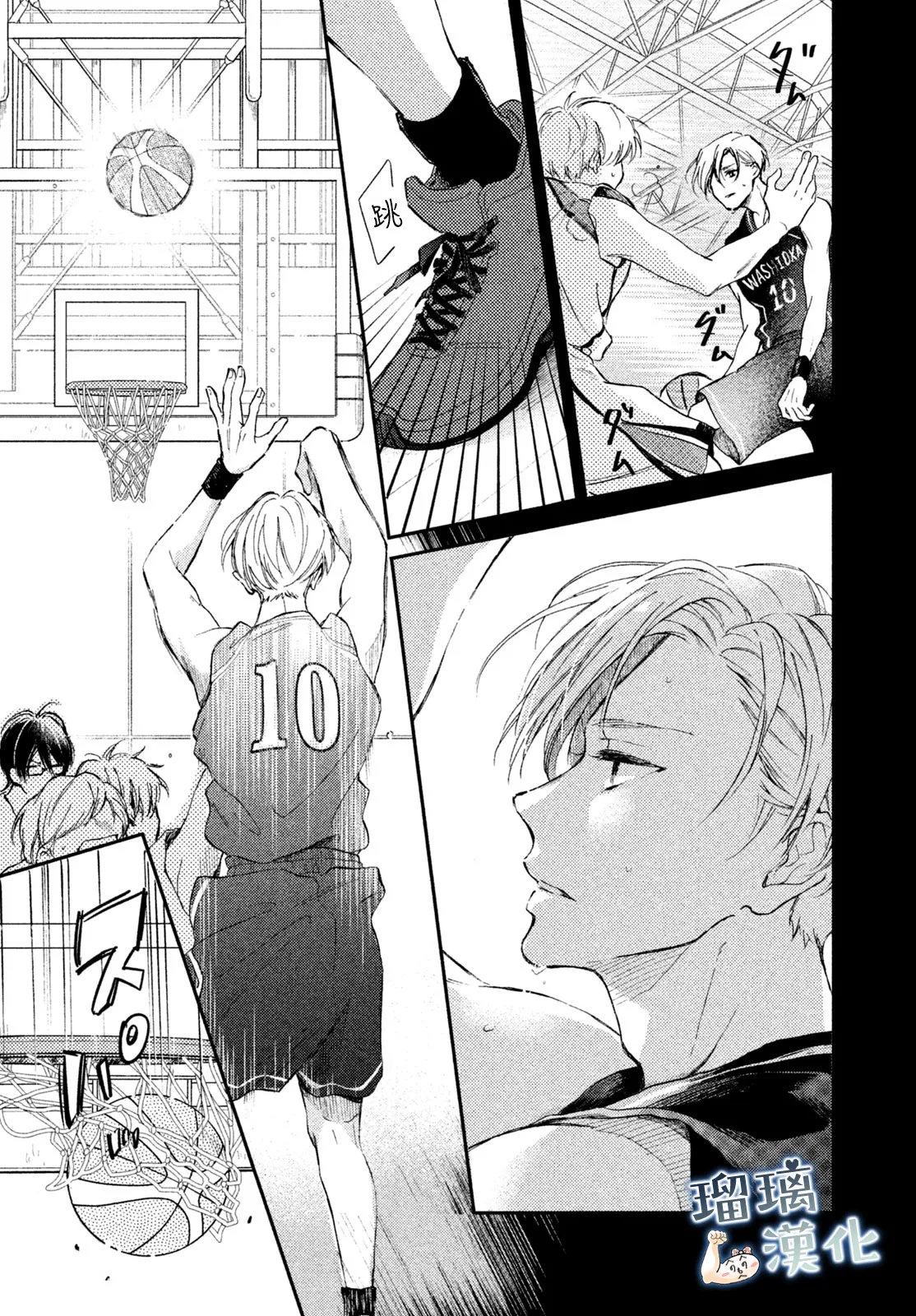 第05话 第29页