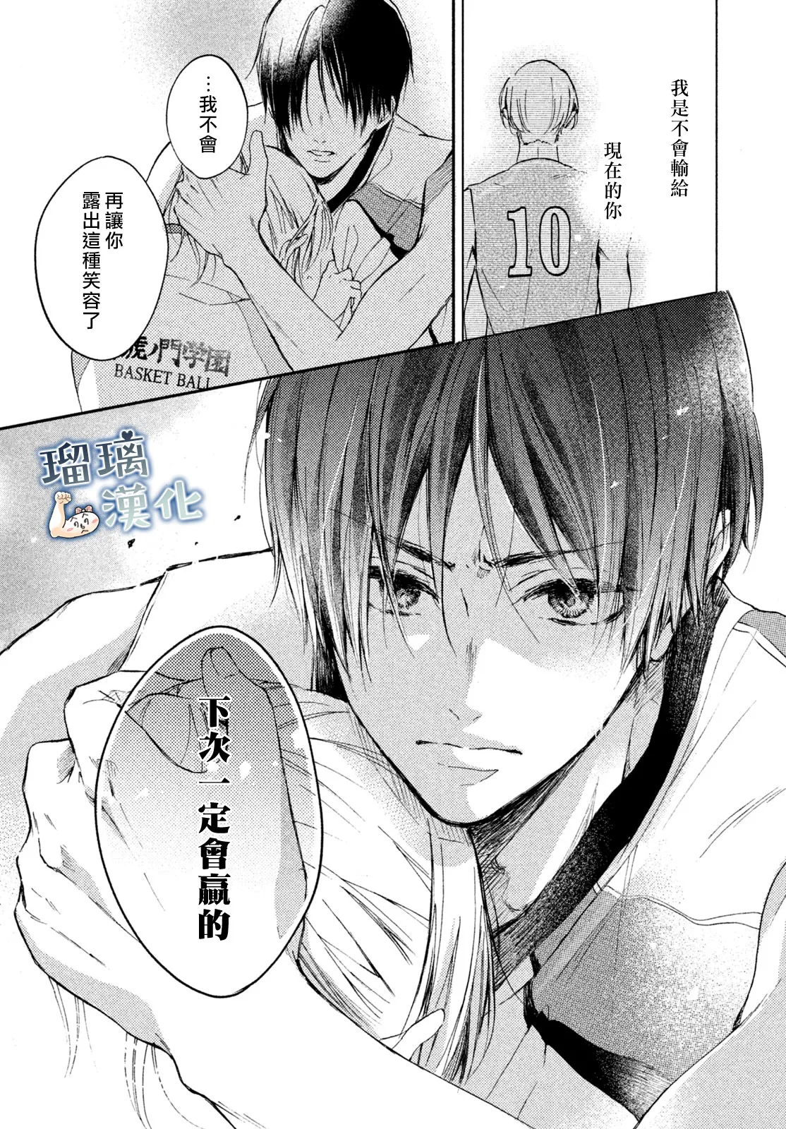 第05话 第40页