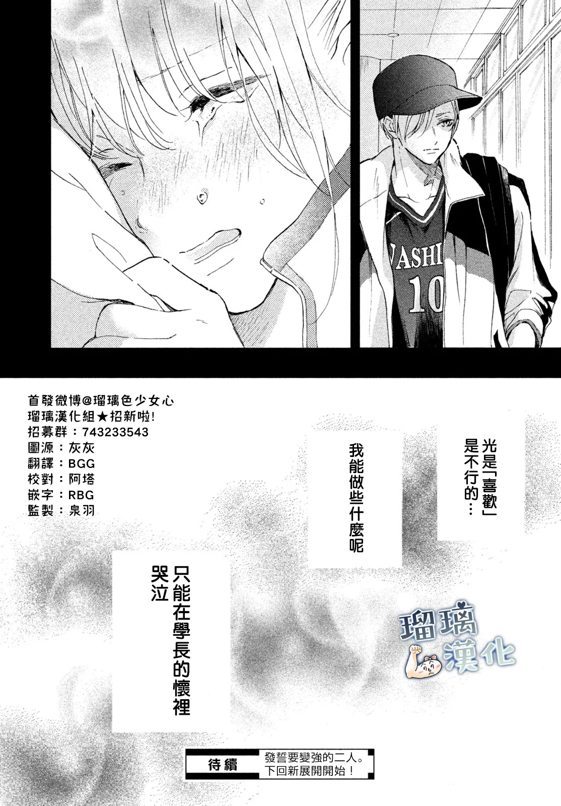 第05话 第41页