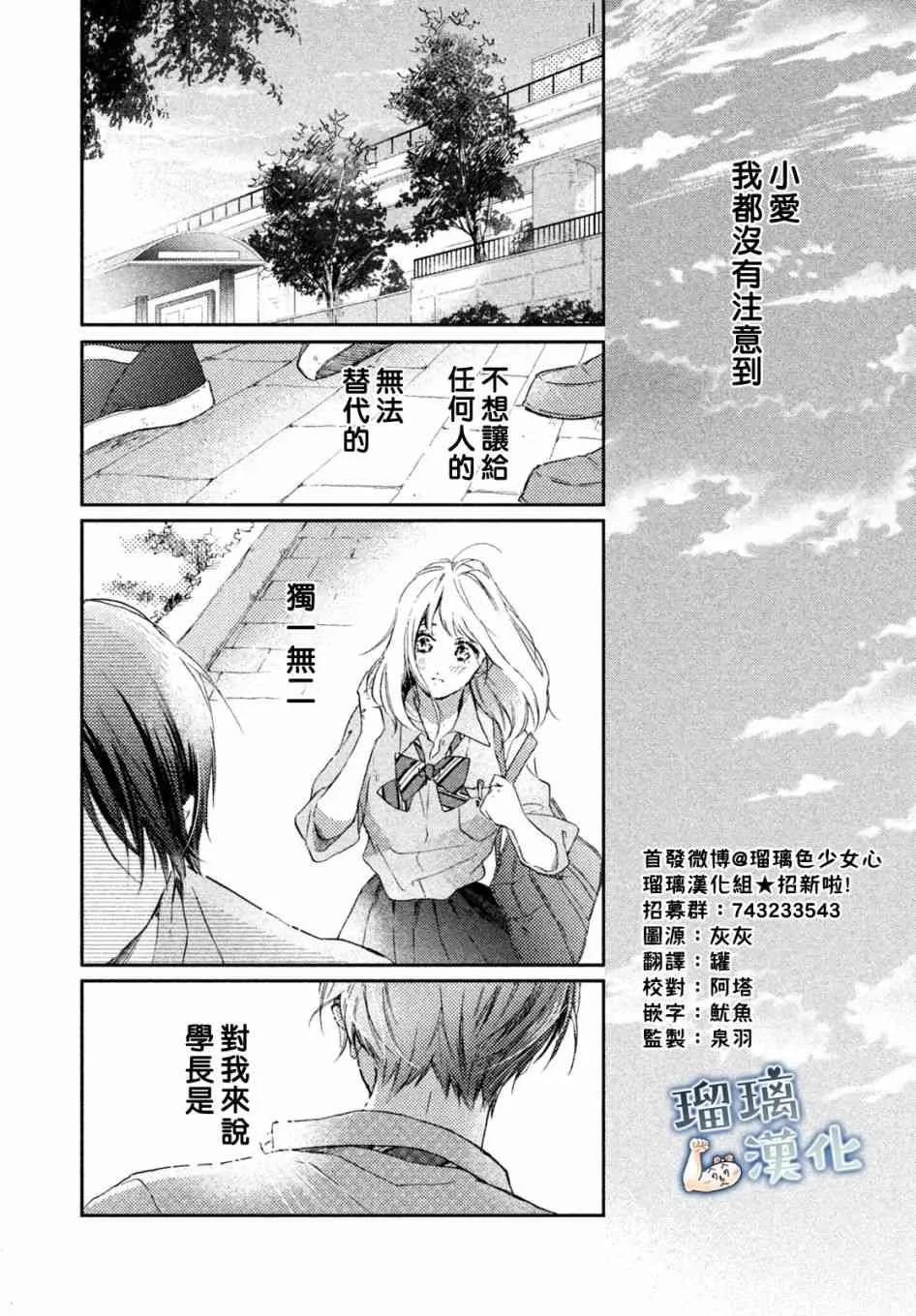 4话 第42页