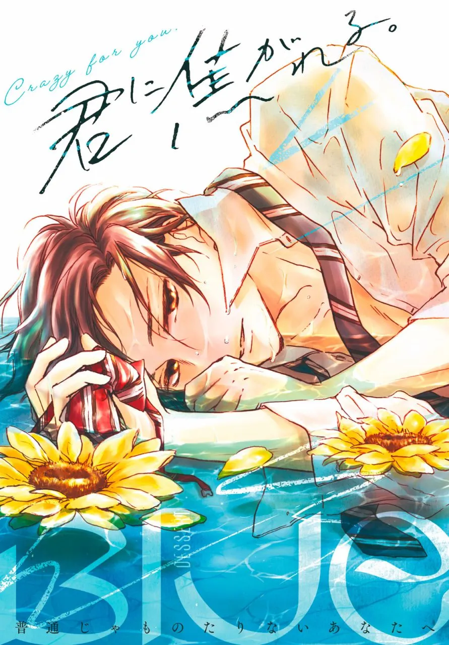 2话 第1页