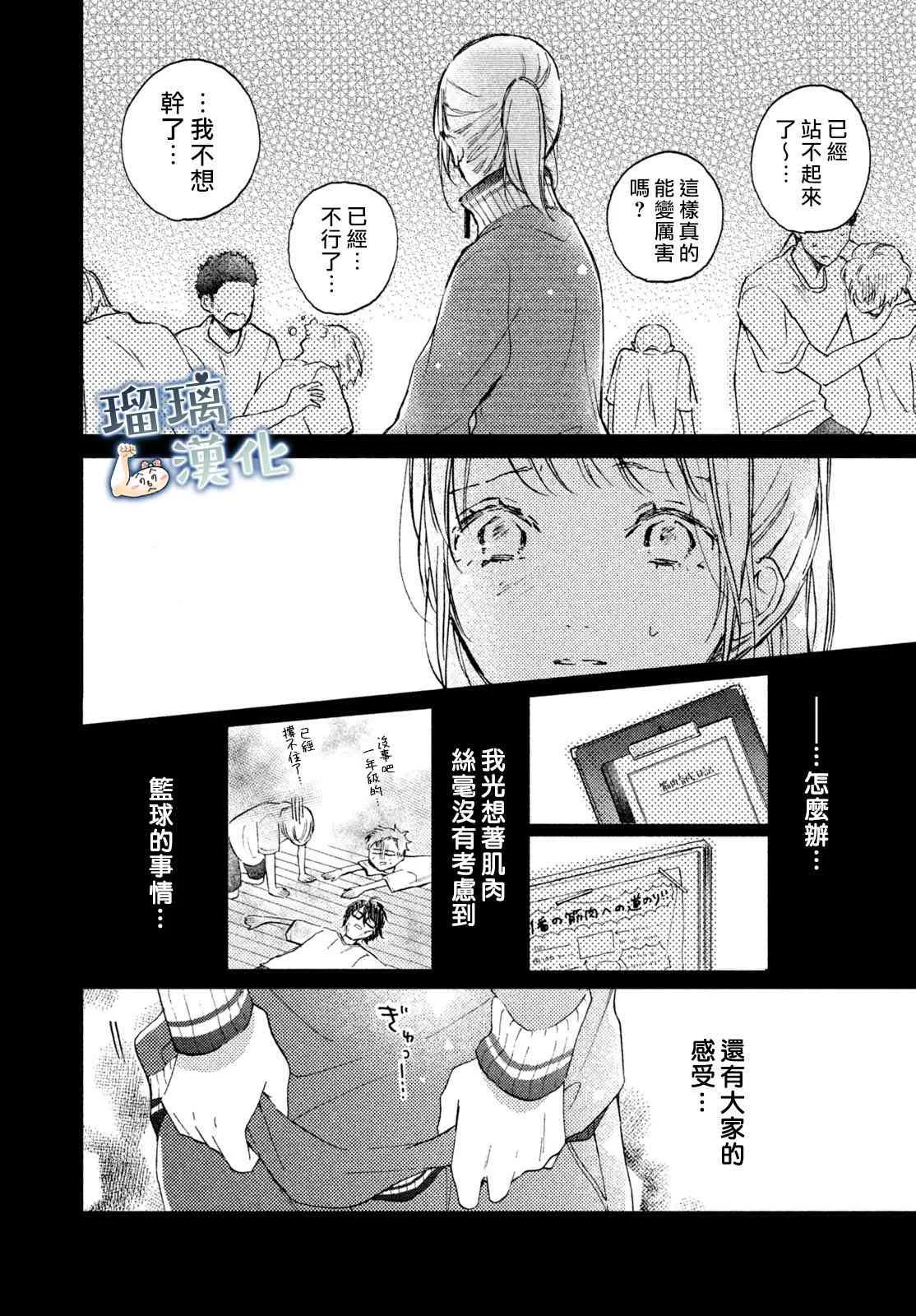 1话 第34页