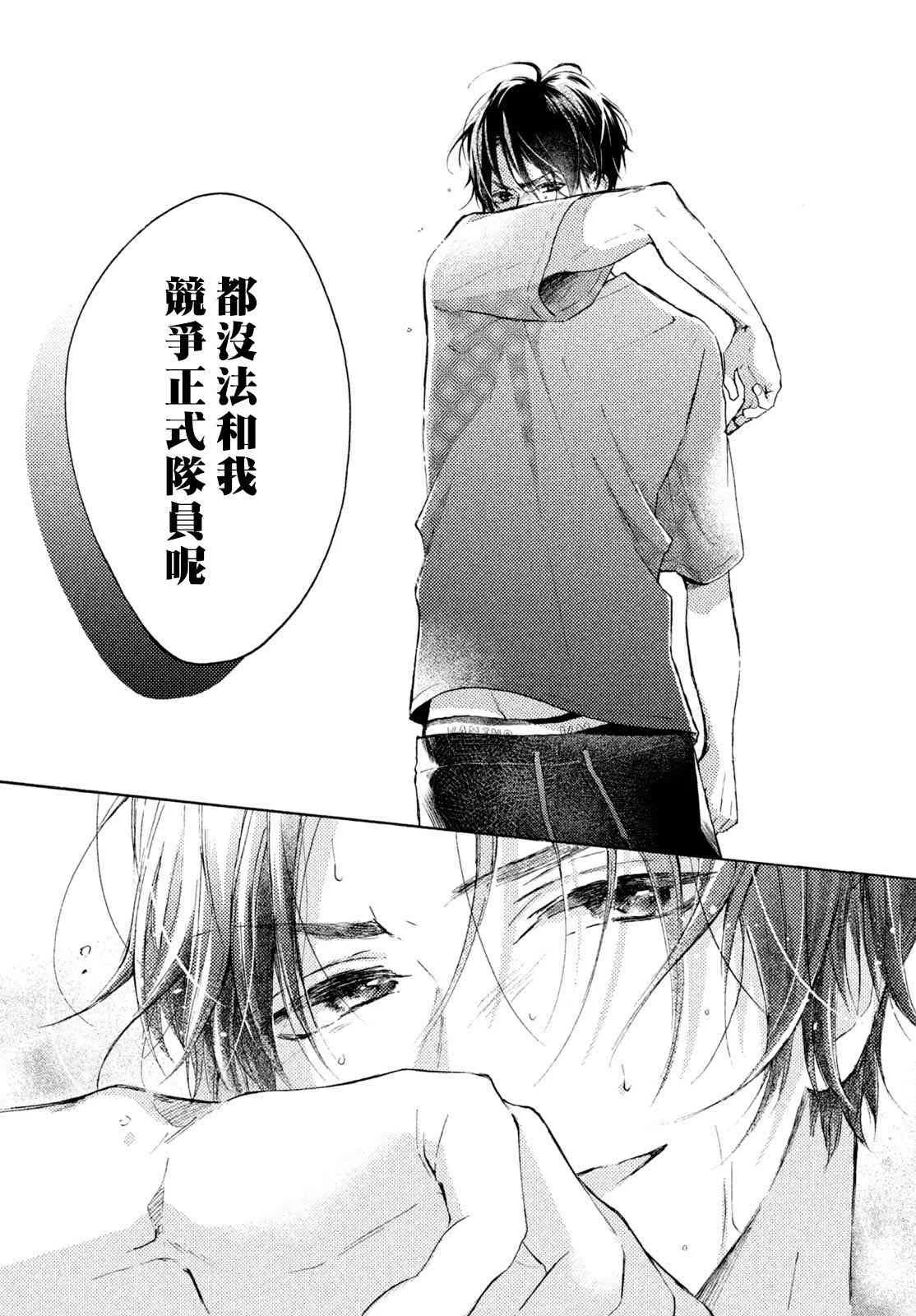 1话 第37页