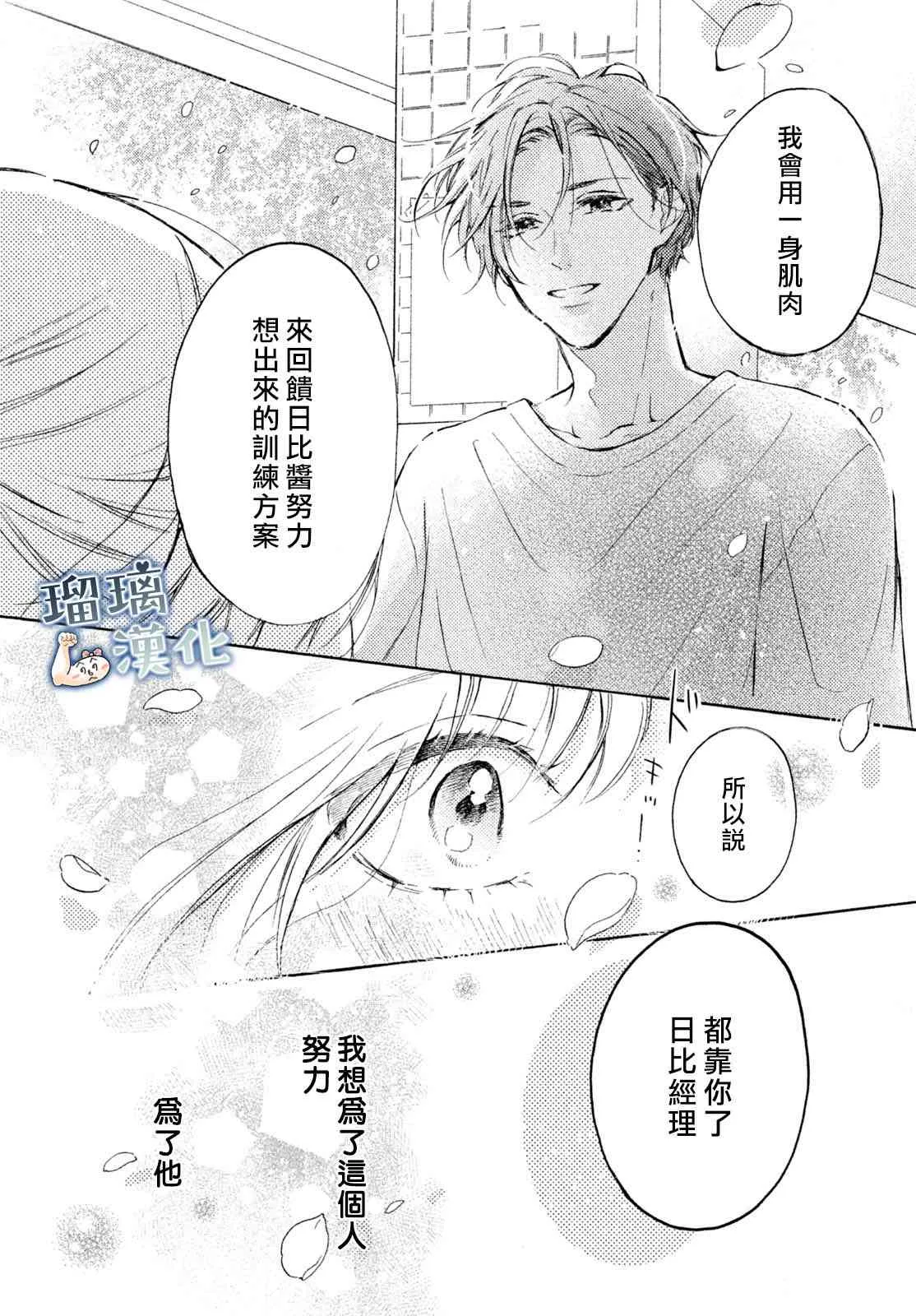 1话 第42页