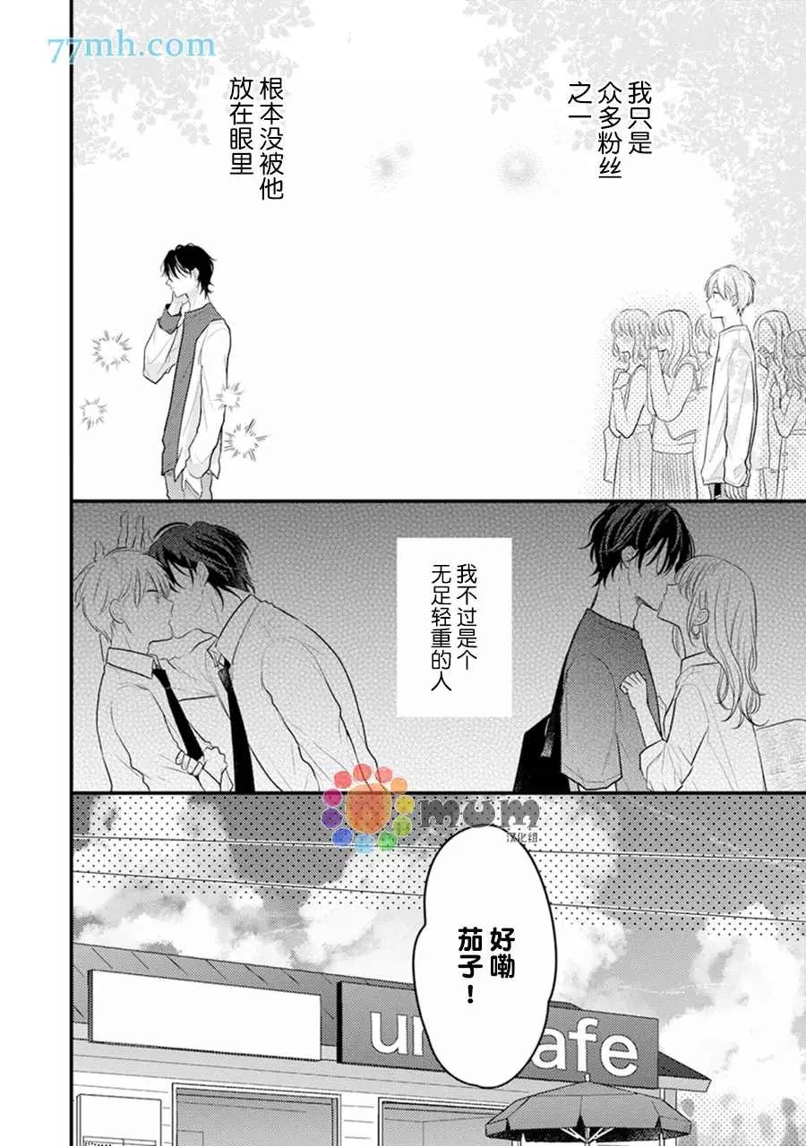 第5话 第10页